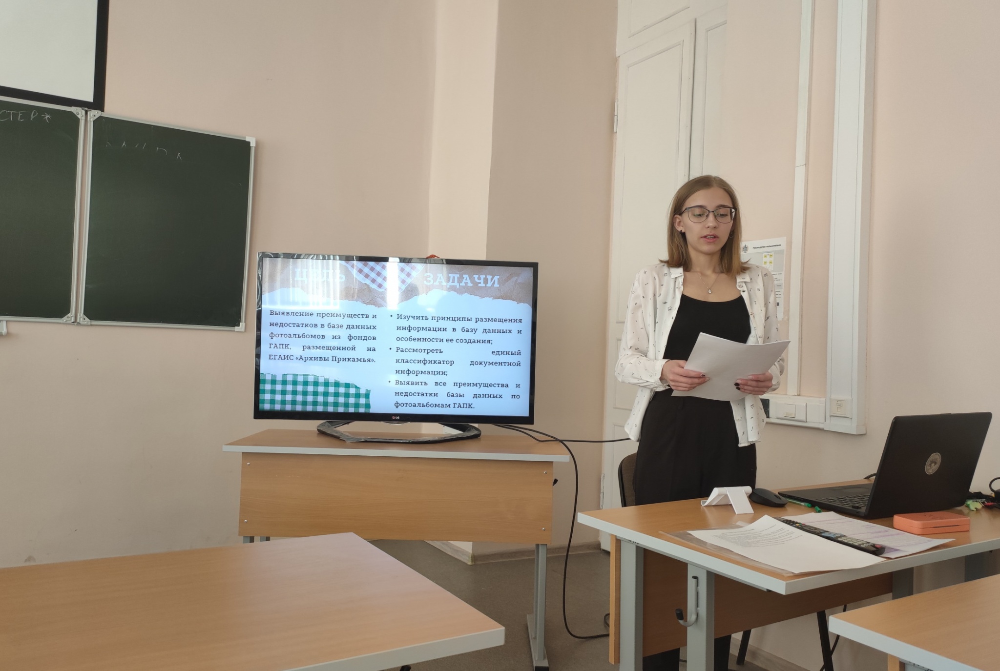 конференция 2.jpg