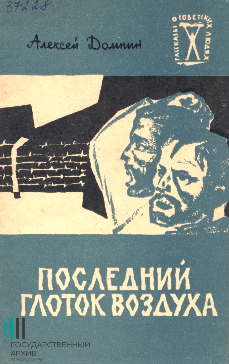 ФПИ 37228_обложка.jpg