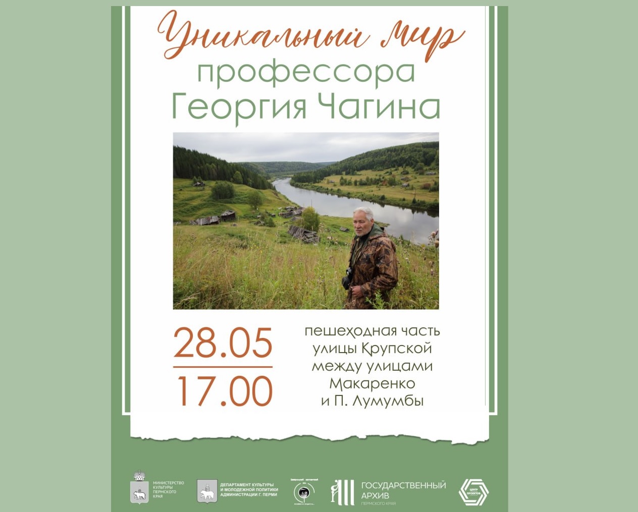 Заставка для анонса.jpg