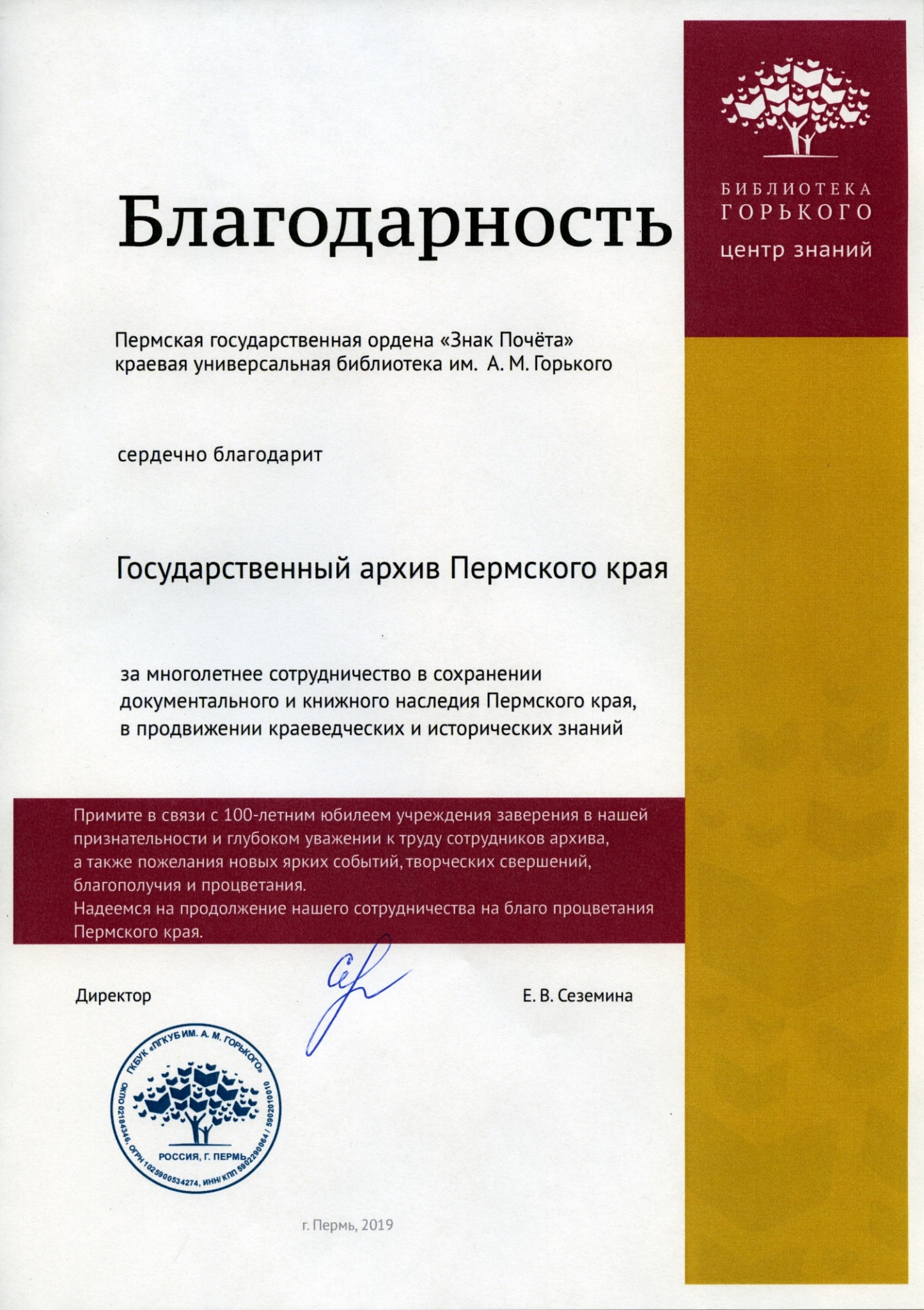 Безимени-6.jpg