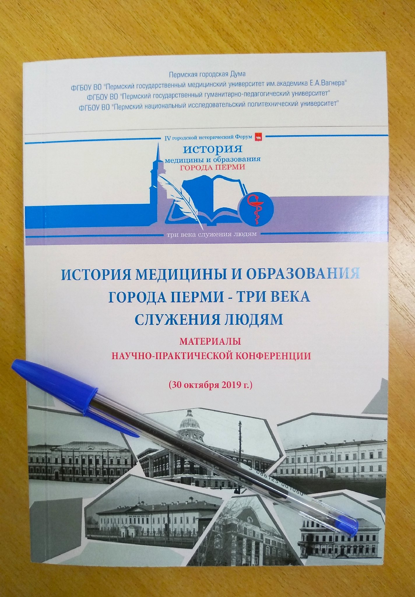 сборник.jpg