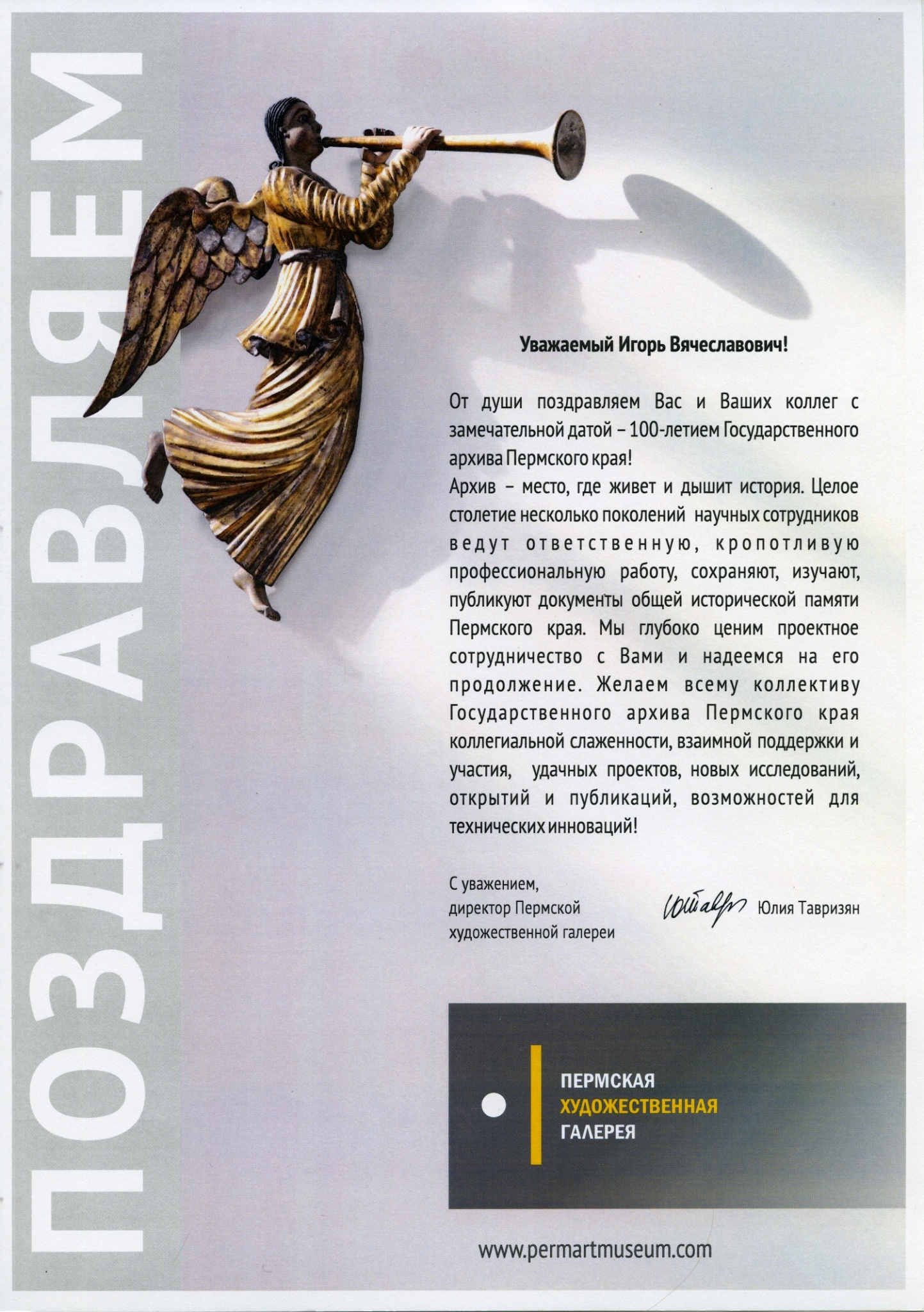 Безимени-3.jpg