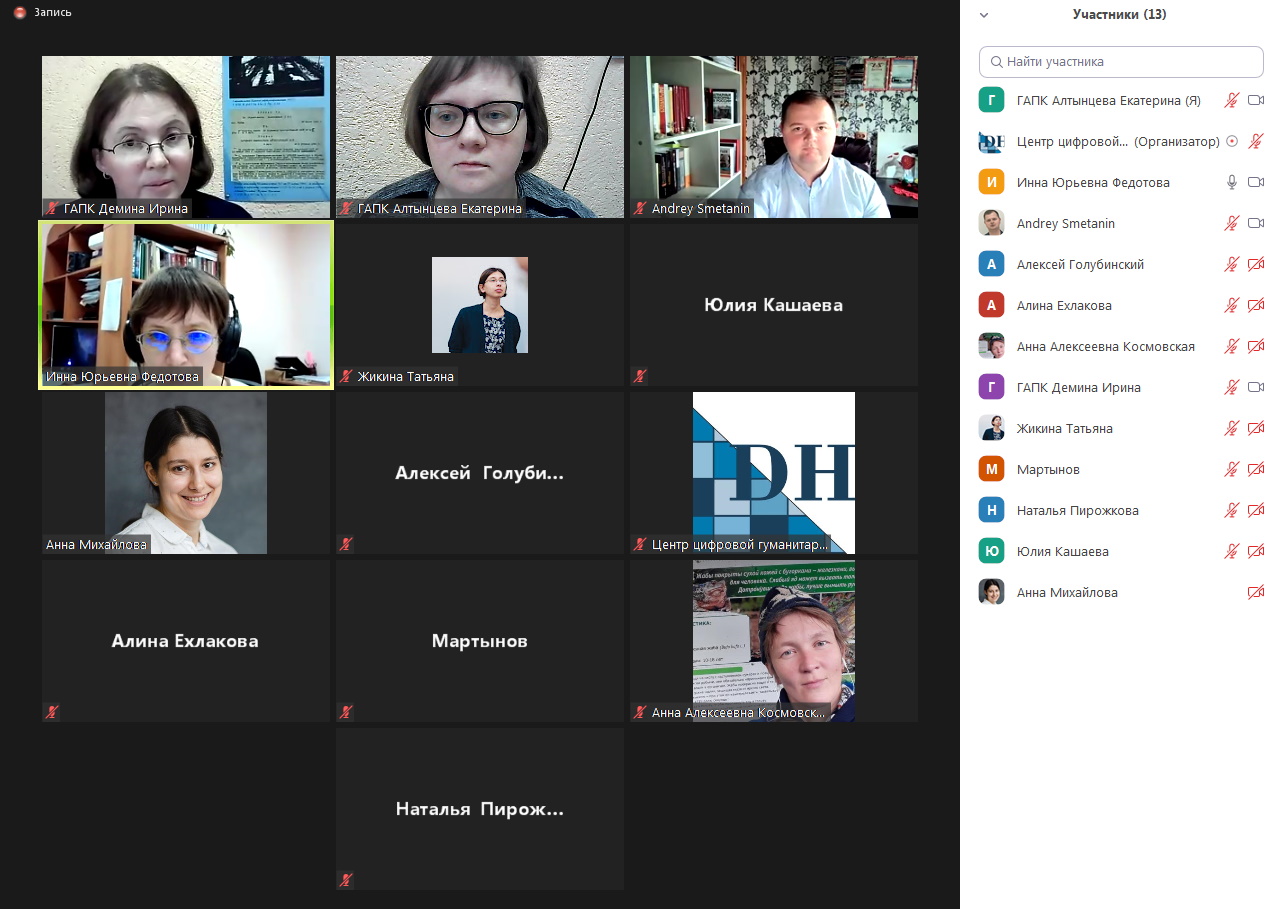 конференция пгниу.jpg