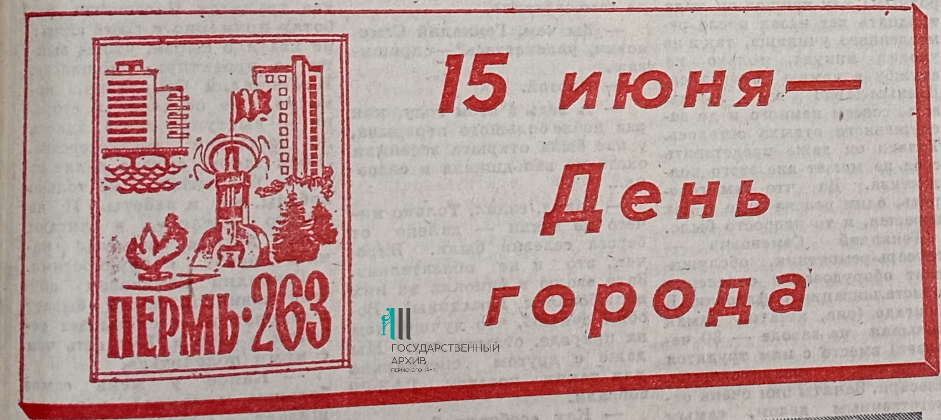1986 г. 1.jpg