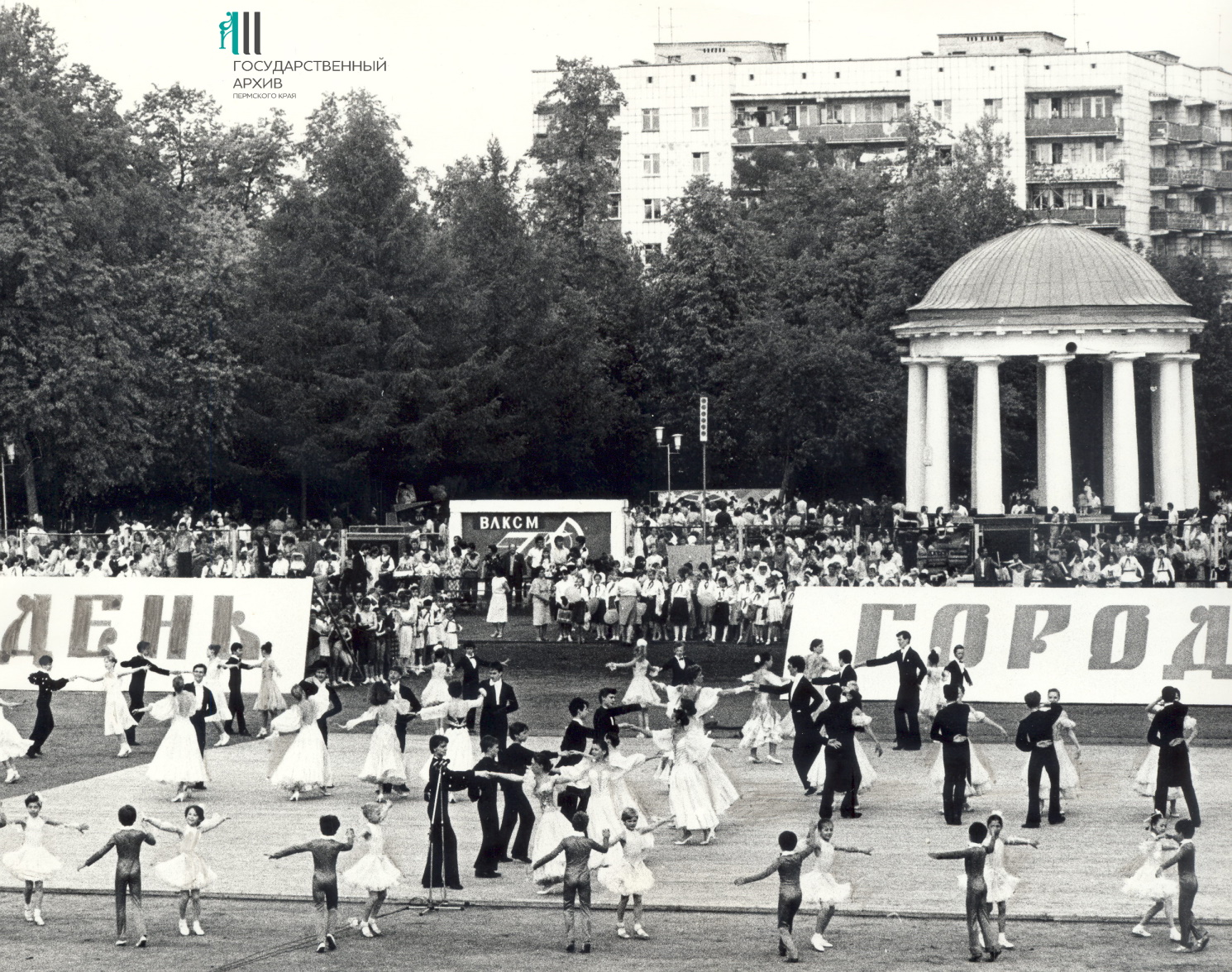 ФФ.18п.Оп.18п.Д.1169. Моменты празднования Дня города Перми. 1988. Пермь.jpg