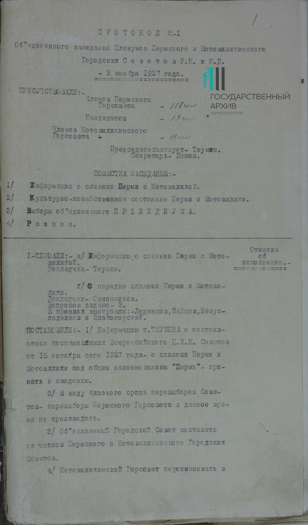 р-176.Оп.1.Д.45.Л.1.jpg