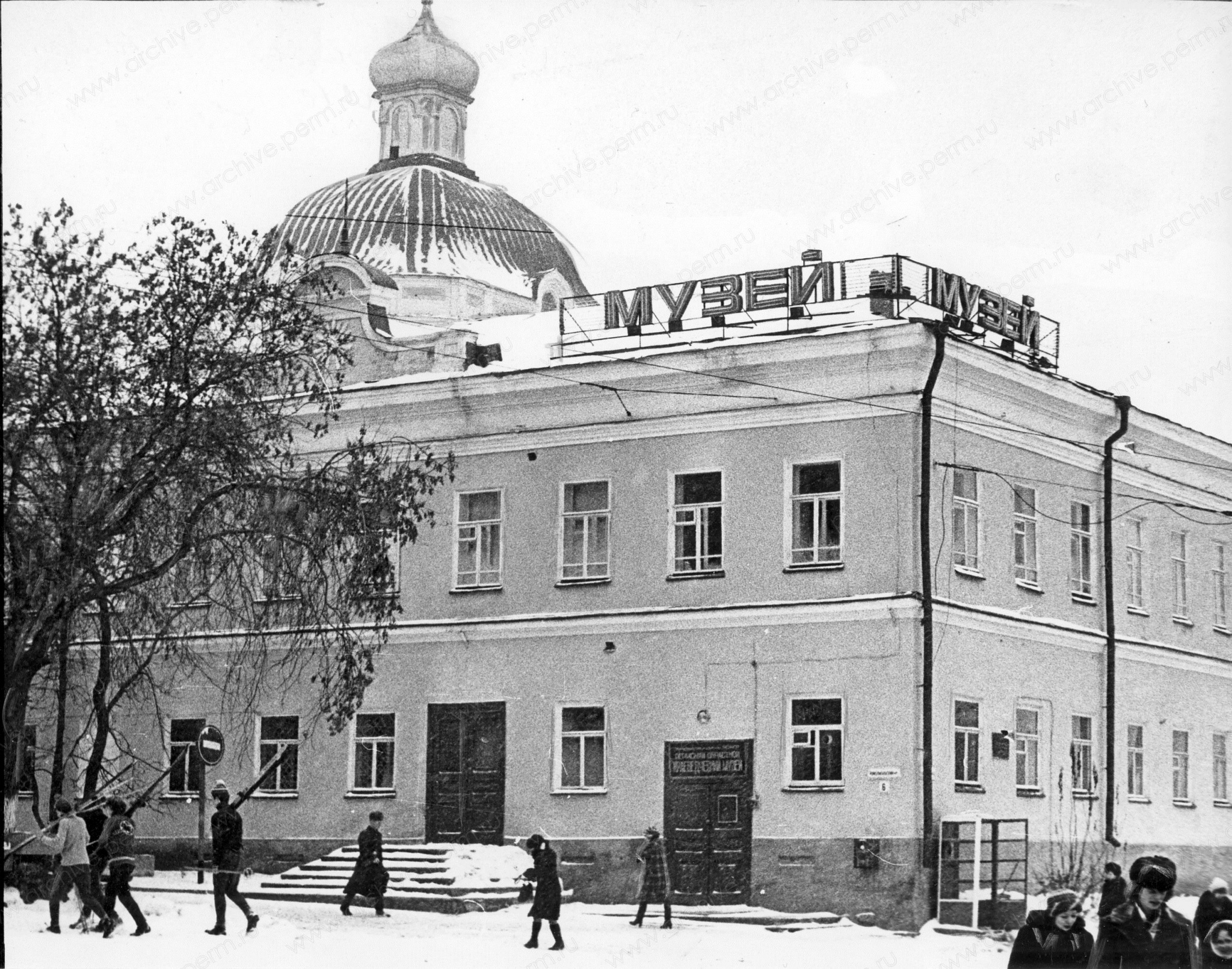 ФФ.Оп.61п.Д.08578.Краеведческий музей,Пермь,1980г.jpg ФФ.Оп.61п.Д.08578.Краеведческий музей,Пермь,1980г.jpg