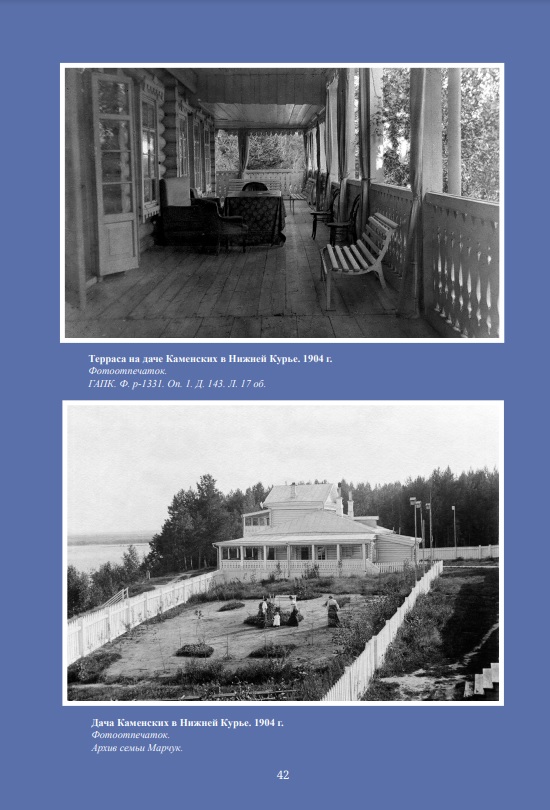 Фото Марчук.jpg