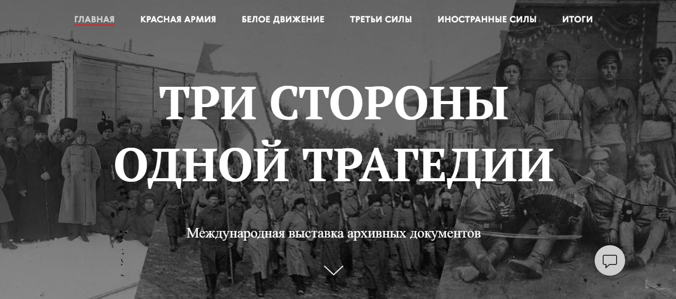 гражданская война.jpg