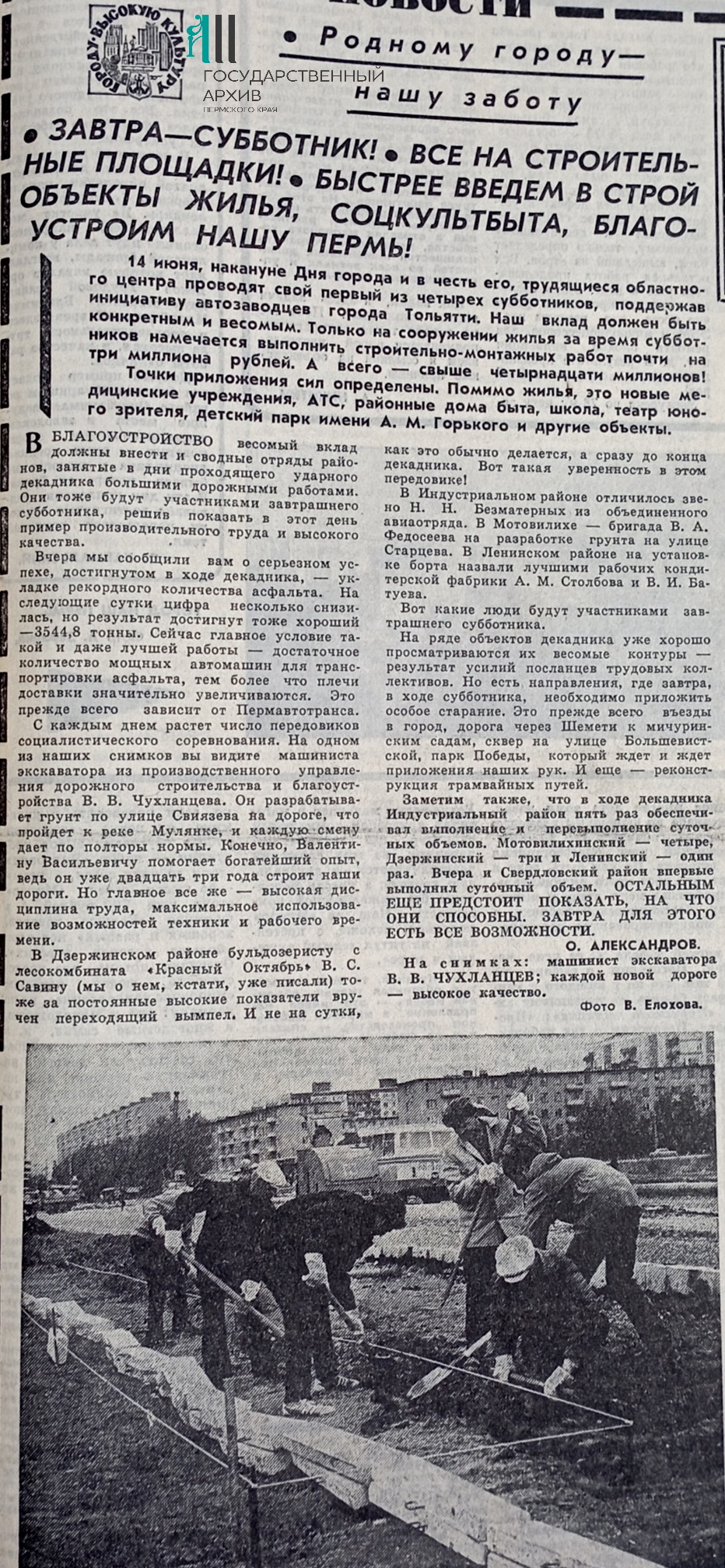 1986 г. 2.jpg
