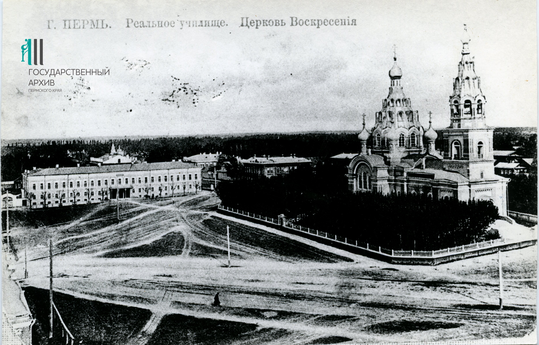 Ф.р-1777.Оп.1.Д.28.Л.3.jpg