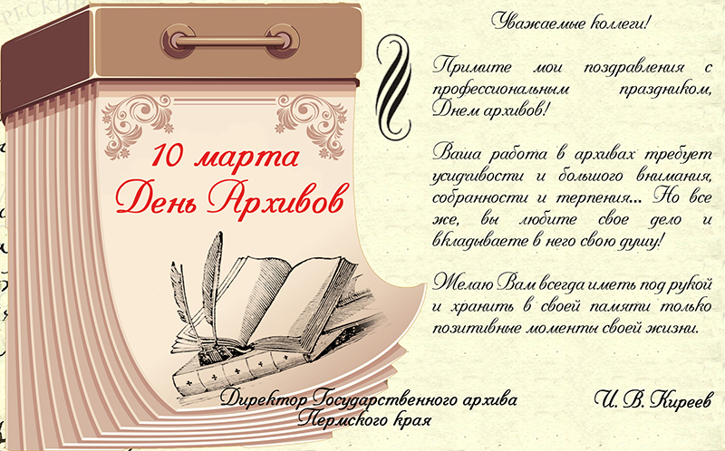Без имени-1.jpg