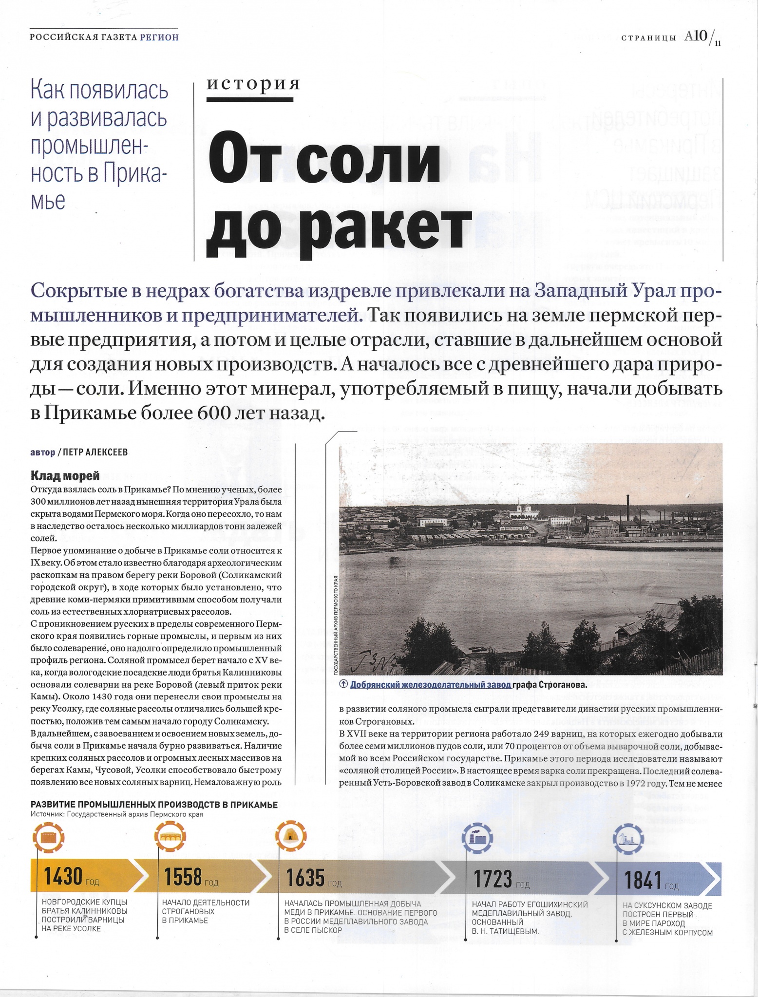 Катя2 - копия.jpg