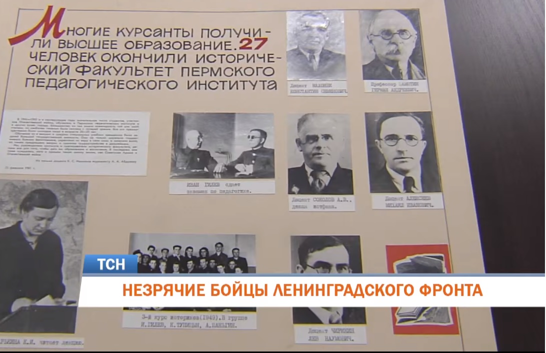 Ленинградский фронт.jpg