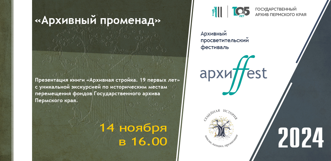 Променад на сайт.jpg