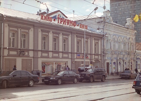 Кинотеатр "Триумф"