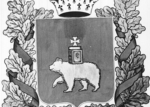 Герб Пермской губернии