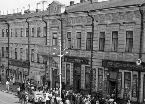 Дом журналиста. 