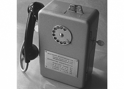 Таксофоны Перми.