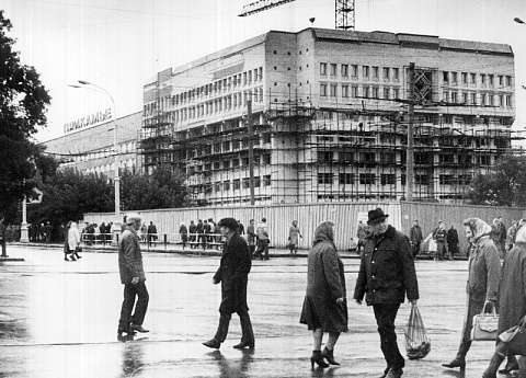 Гостиница "Урал".