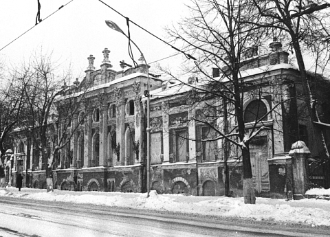 Пермский научный центр Уральского отделения Российской академии наук.
