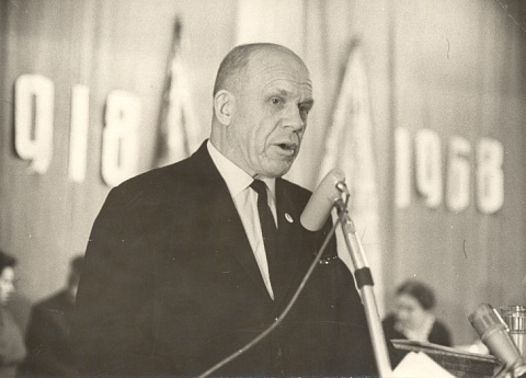 Ерофеев Александр Андреевич