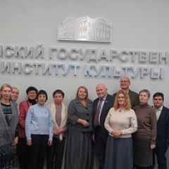 Историческая память: миф или реальность?