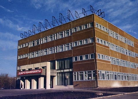 Строительство дома быта "Агат".