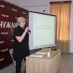 Директор краевого архива Юлия Кашаева выступила в лектории, посвященном 100-летию Коми-Пермяцкого округа