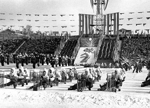 VIII зимняя Спартакиада народов РСФСР.