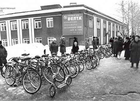 Открытое акционерное общество «Велта».