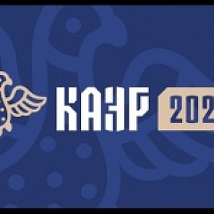 В Перми начал работу XVI Конгресс антропологов и этнологов России