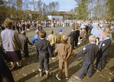 День знаний.