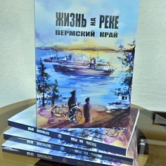 Муниципальным архивам представлен новый сборник документов ГАПК 