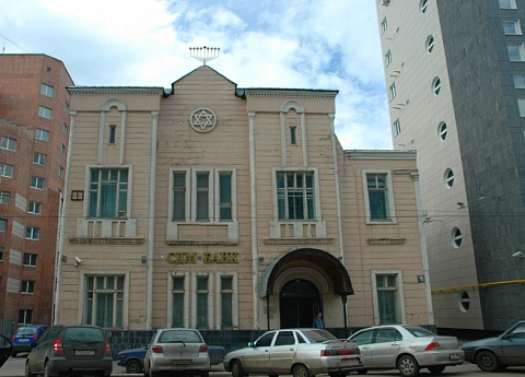 Синагога.