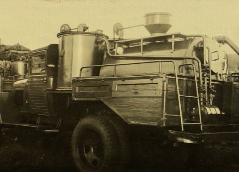 Очёрский машиностроительный завод.