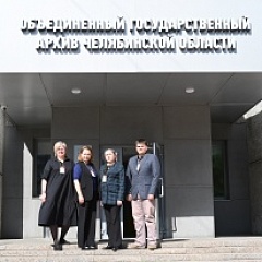 Госархив Пермского края принял участие в конференции «Генеалогия и архивы»