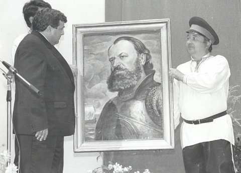 Ермак