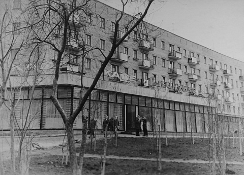 Кафе "Рябинушка".