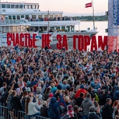 Пополнение архивной коллекции документов «Пермь–300» 