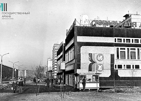 Проспект Ворошилова