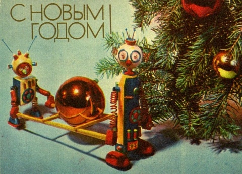 С Новым 2017 годом, дорогие друзья! 