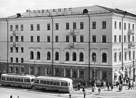 Центральный гастроном.