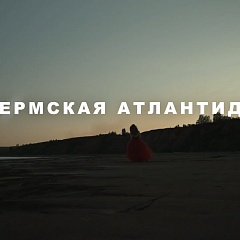 Материалы ГАПК в сюжете Общественного телевидения России	