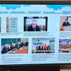 Архив и сохранение исторической памяти