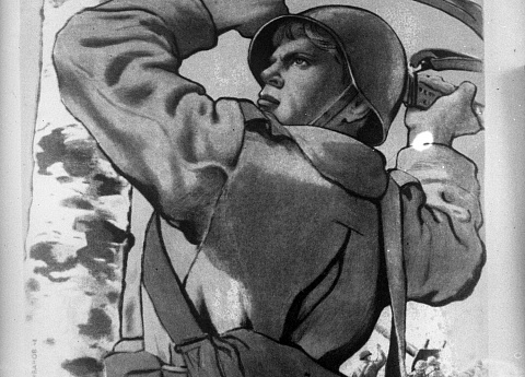 Плакат художника В. Иванова «На Запад!». 1943 г.