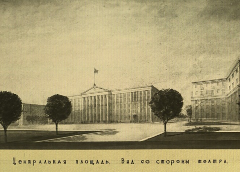 Эскизный проект застройки центральной магистрали г. Молотова.