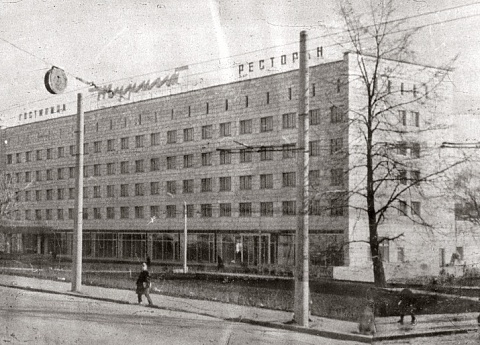 Гостиница "Турист".