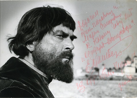Актер Евгений Матвеев в образе Емельяна Пугачева