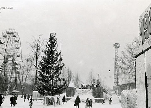 Ледяной городок в городском саду им.Горького